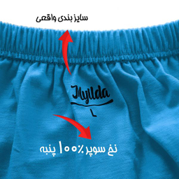 شورت پسرانه ماییلدا مدل 4700 رنگ آبی فیروزه ای