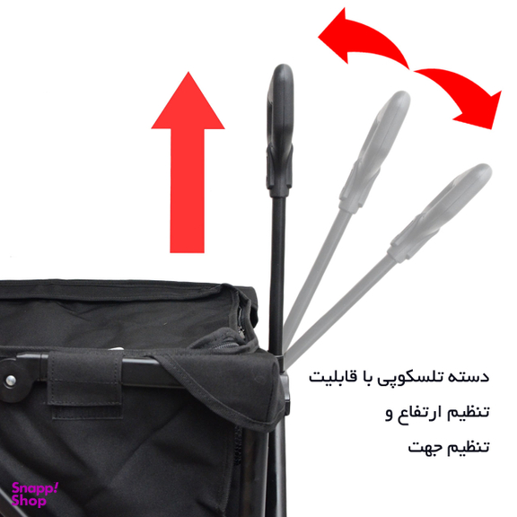 ساک حمل بار سفری هد مدل hl 016 Small Trolly