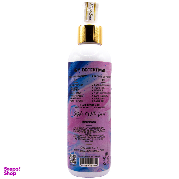 بادی اسپلش گرویتی مدل Velvet حجم 247 میلی لیتر