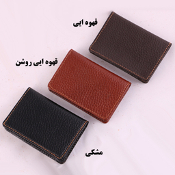 کیف پول سفری مدل B20