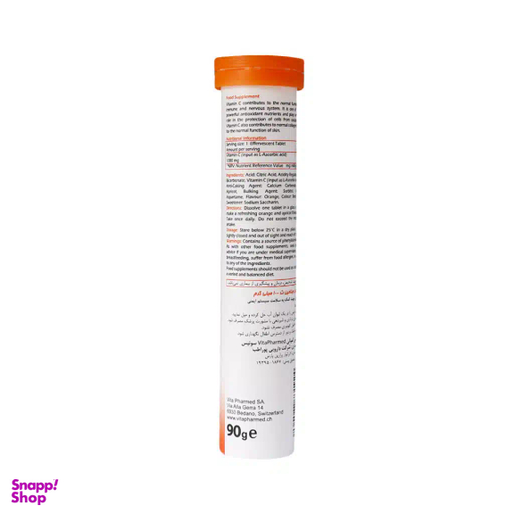 قرص جوشان ویتامین C ویتافیز بسته 20 عددی