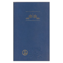 کتاب تمهیدات اثر عین القضاه انتشارات مولی