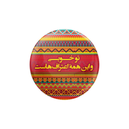 پیکسل ترمه طراحان ایده مدل اعتراف کد trm106