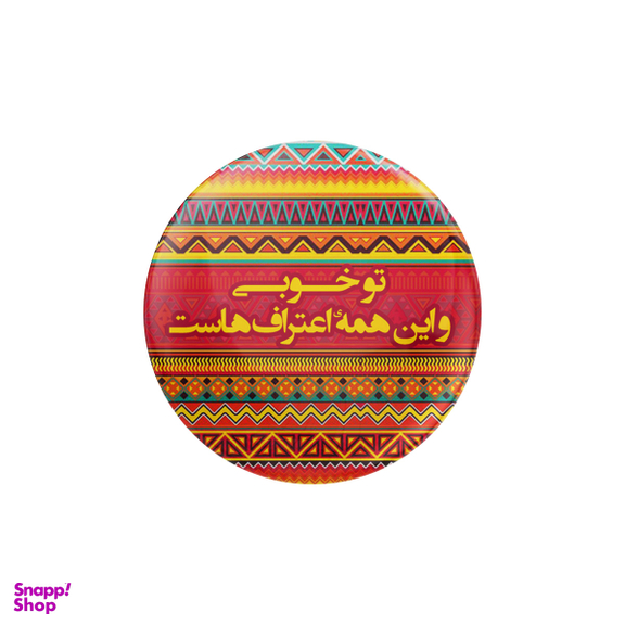 پیکسل ترمه طراحان ایده مدل اعتراف کد trm106