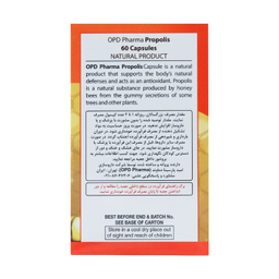 کپسول پروپولیس او پی دی فارما بسته 30 عددی