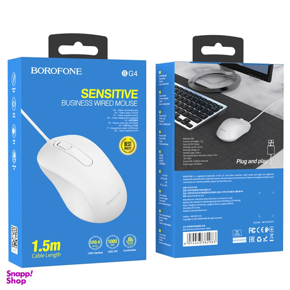 ماوس باسیم بروفون مدل BG4
