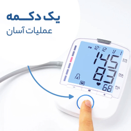 فشارسنج بازویی بیورر آلمان مدل BM47