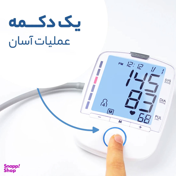 فشارسنج بازویی بیورر آلمان مدل BM47