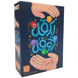 بازی کارتی چارپایه مدل یک قل دو قل