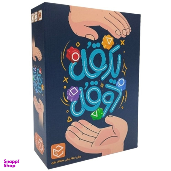 بازی کارتی چارپایه مدل یک قل دو قل