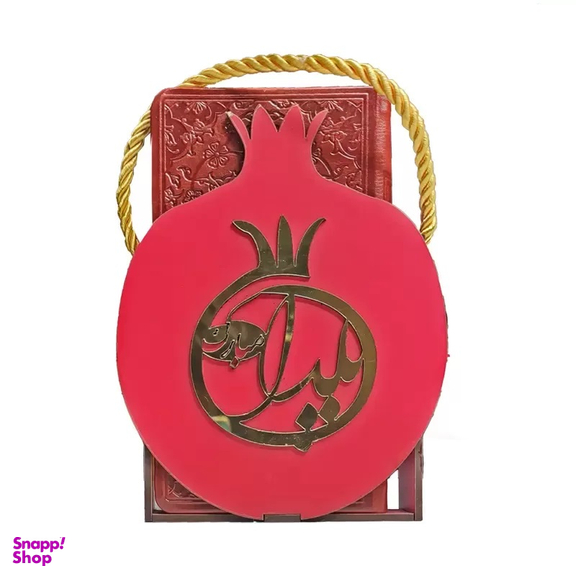 کتاب دیوان حافظ فالدار با ساک طرح انار انتشارات پیام مهر عدالت