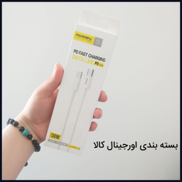 کابل تبدیل USB-C به لایتنینگ پاواریال مدل PA-X12 طول 1 متر
