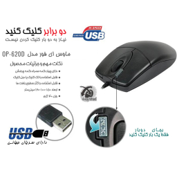ماوس ای فورتک مدل OP-620DS رنگ مشکی