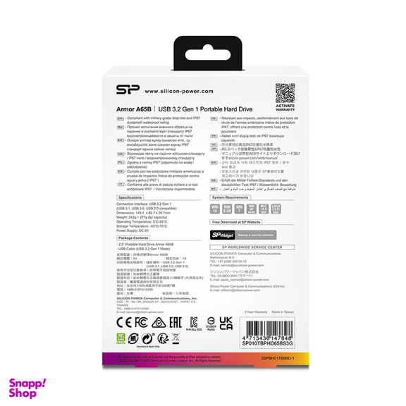 هارد اکسترنال سیلیکون پاور مدل Armor A65B ظرفیت 1 ترابایت