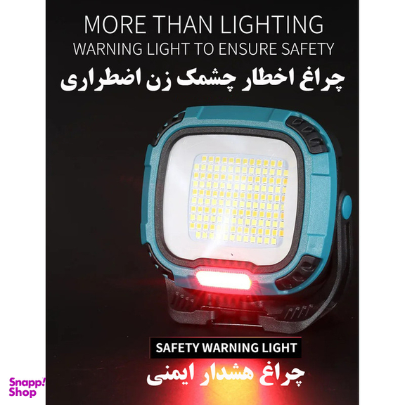 چراغ کمپینگ مدل 2-W891