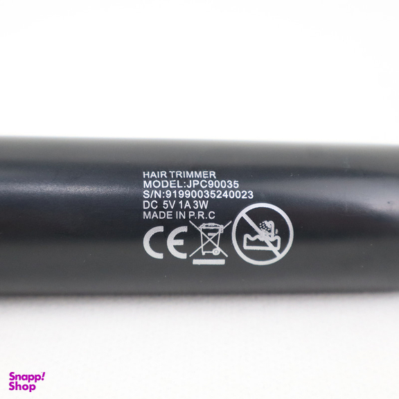 ماشین اصلاح موی سر و صورت شارژی جاماکی مدل JPC90035