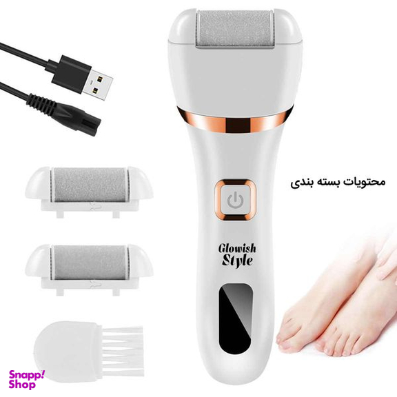 سنگ پا برقی گلویش استایل مدل ZCA001