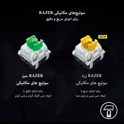 کیبورد مخصوص بازی ریزر (Razer) مدل BLACKWIDOW V3 Chroma RGB With Green Switch