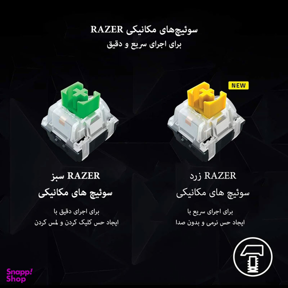 کیبورد مخصوص بازی ریزر (Razer) مدل BLACKWIDOW V3 Chroma RGB With Green Switch