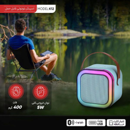 اسپیکر بلوتوثی قابل حمل مدل K12 به همراه یک عدد میکروفون