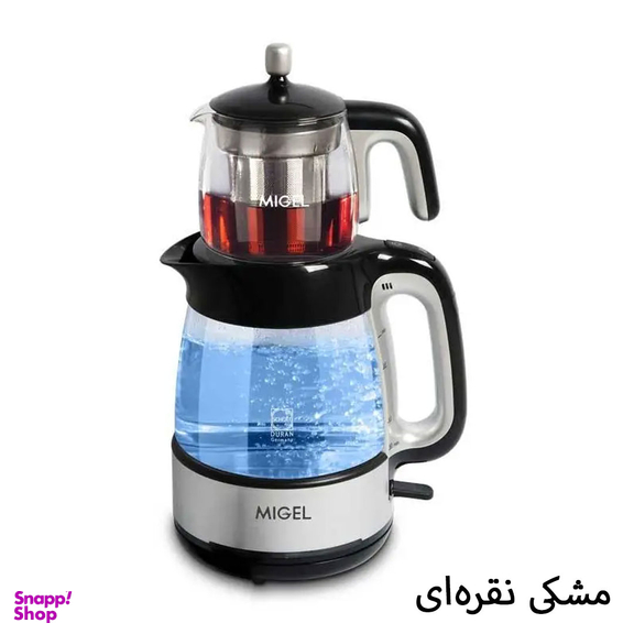 چای ساز میگل مدل GTS 070