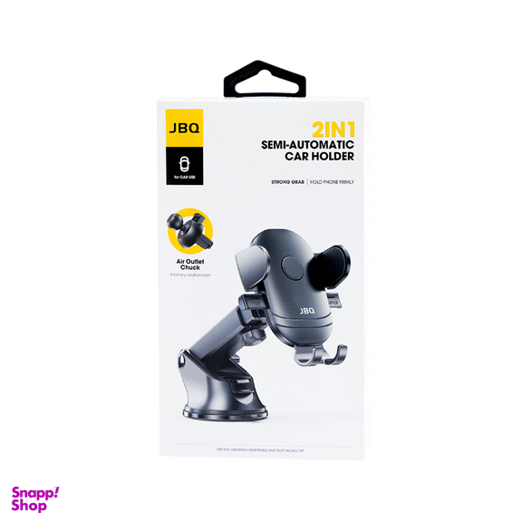 پایه نگهدارنده گوشی موبایل جی بی کیو مدل HLC-38