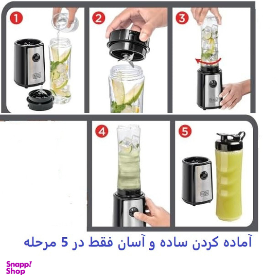 مخلوط کن و آسیاب کن 600 میلی لیتری بلک اند دکر مدل SBX300BCG-B5