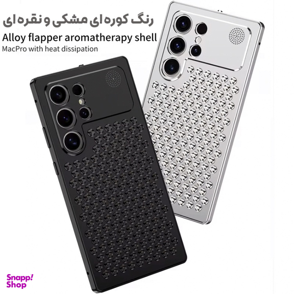 کاور گوشی موبایل مدل Metal مناسب برای سامسونگ Galaxy S25 Ultra