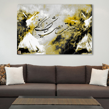 تابلو بوم نقاشی خط چارگوش طرح سمازن از گالری چارگوش کد 2550