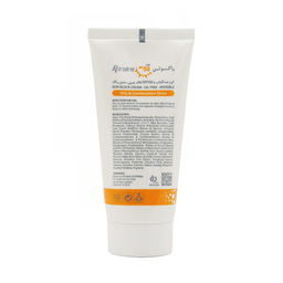 کرم ضد آفتاب بدون رنگ راکوتن مدل SPF 50 مناسب پوست چرب و مختلط حجم 50 میلی لیتر