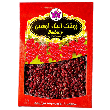 زرشک ارفعی وزن 200 گرم
