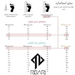 کفش روزمره زنانه چرم ریباری مدل R12
