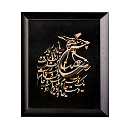 تابلو ورق طلا الون طرح رقص سماع قاب مشکی