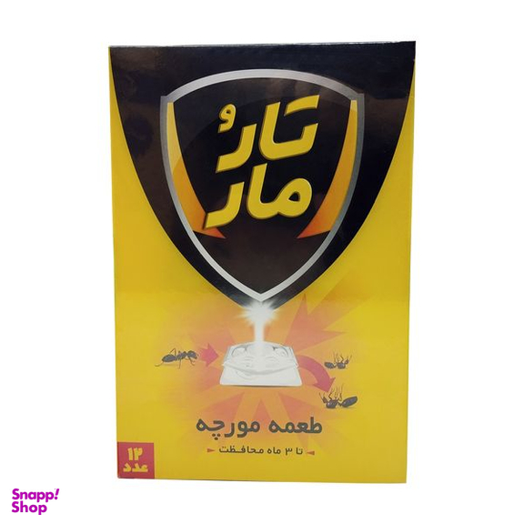 طعمه مورچه کش تارومار مدل Ant بسته 12 عددی