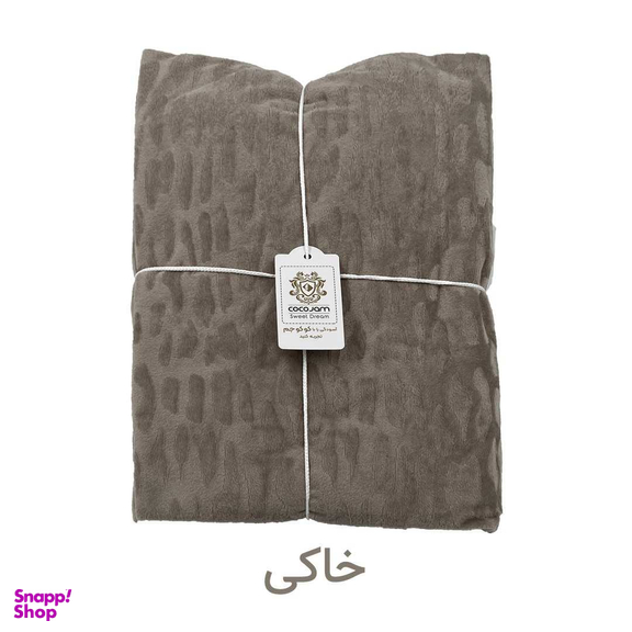 پتو مسافرتی کوکو جم مدل سنگی سایز 160×220 سانتی متر