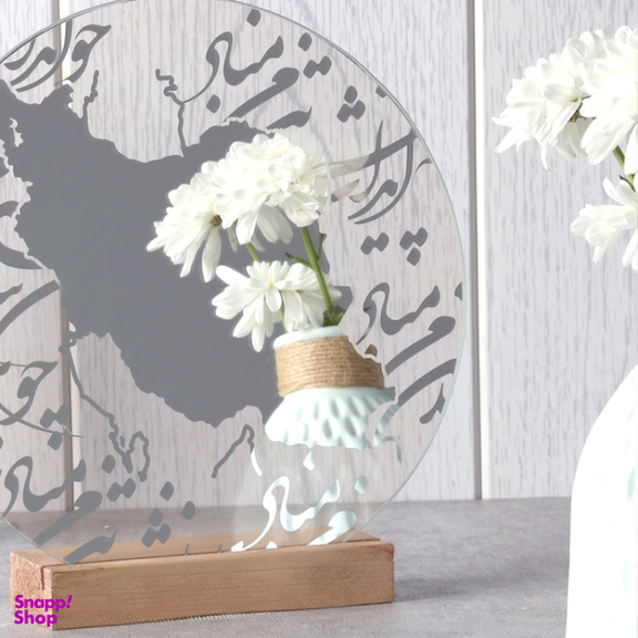 آینه سایان هوم مدل ایران کد G25