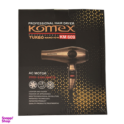 سشوار حرفه ای کومکس مدل KM609