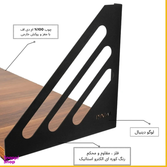شلف دیواری دینیال مدل خطی کد DN4015 مجموعه 3 عددی