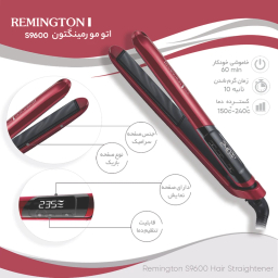اتو و حالت دهنده ی مو رمینگتون مدل s9600