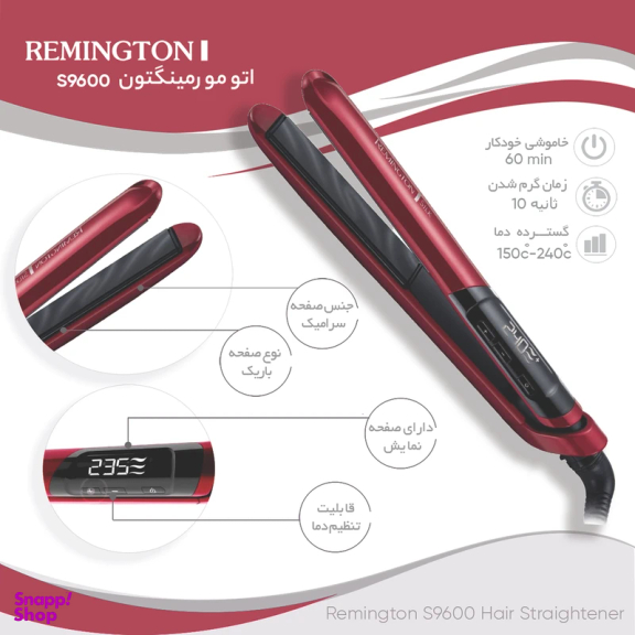 اتو و حالت دهنده ی مو رمینگتون مدل s9600