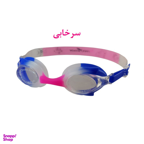 عینک شنا فری شارک مدل YG-1500