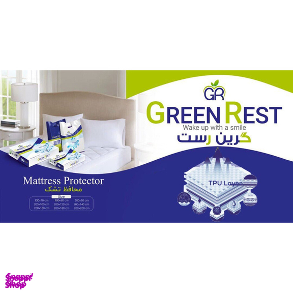 محافظ تشک گرین رست مدل گلد پلاس کد 405 سایز 140×200 سانتی متر