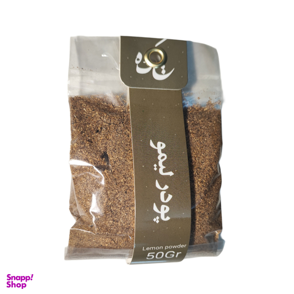 پودر لیمو چکه وزن 50 گرم