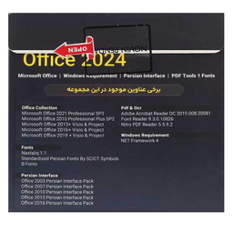 نرم افزار Office Collection 2024 نشر نوین پندار