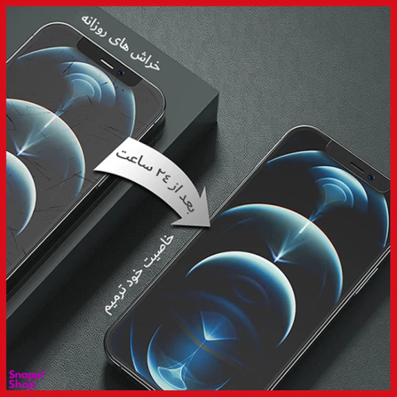 محافظ صفحه نمایش مات گوشی موبایل آنتی بلو ریمکس مناسب برای تکنو Phantom V Flip