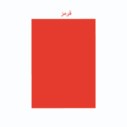 کاغذ رنگی A4 تیما مدل 16 بسته 48 عددی