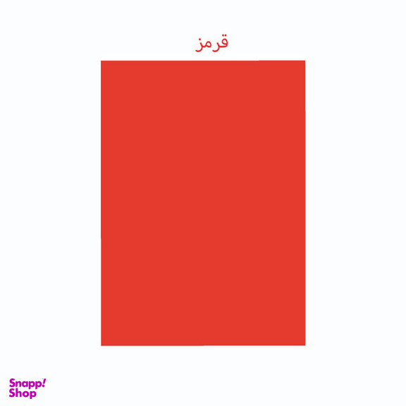 کاغذ رنگی A4 تیما مدل 16 بسته 48 عددی