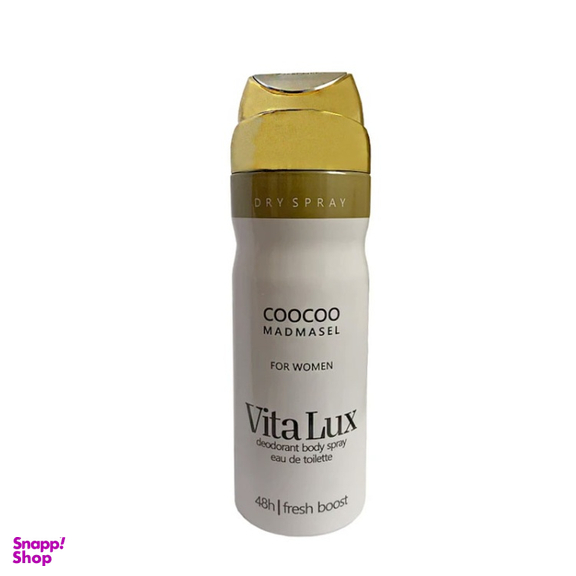 اسپری زنانه ویتالوکس مدل Coco Mademoiselle حجم 200 میلی لیتر