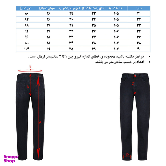 شلوار جین رگولار مردانه جی تی هوگرو کد 10343 رنگ مشکی