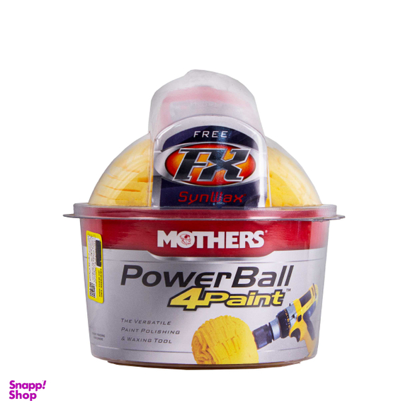 پد پولیش مادرز مدل power ball کد 5147